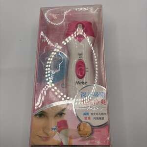 Blackhead Acne Removal Electric Facial Pores beauty device